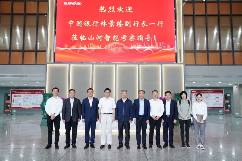 中国银行副行长林景臻考察安博电竞·（anbo）官方网站
智能