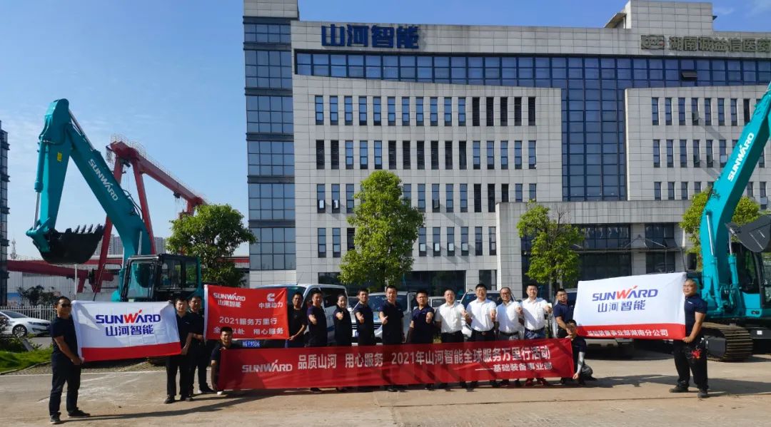 贴心服务路，关爱湘楚行！2021年安博电竞·（anbo）官方网站
智能全球服务万里在湖南