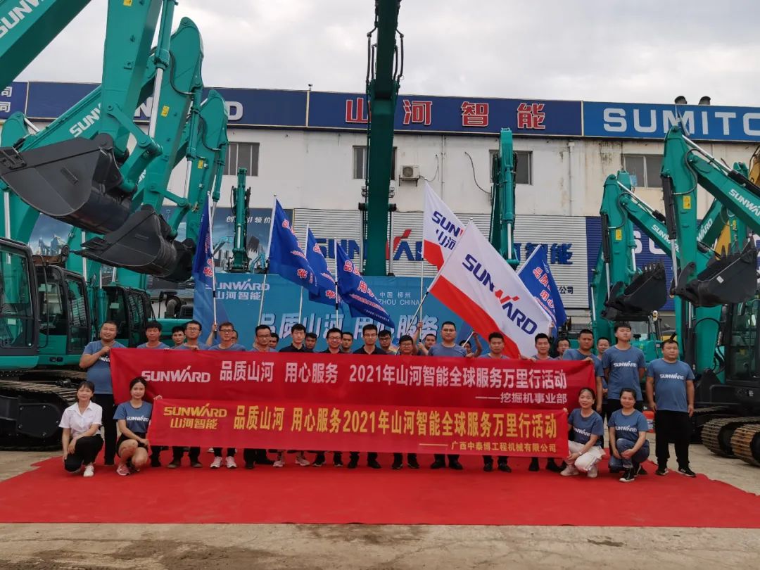 品质安博电竞·（anbo）官方网站
，用心服务——2021年安博电竞·（anbo）官方网站
智能全球服务万里行在广西、青岛启动