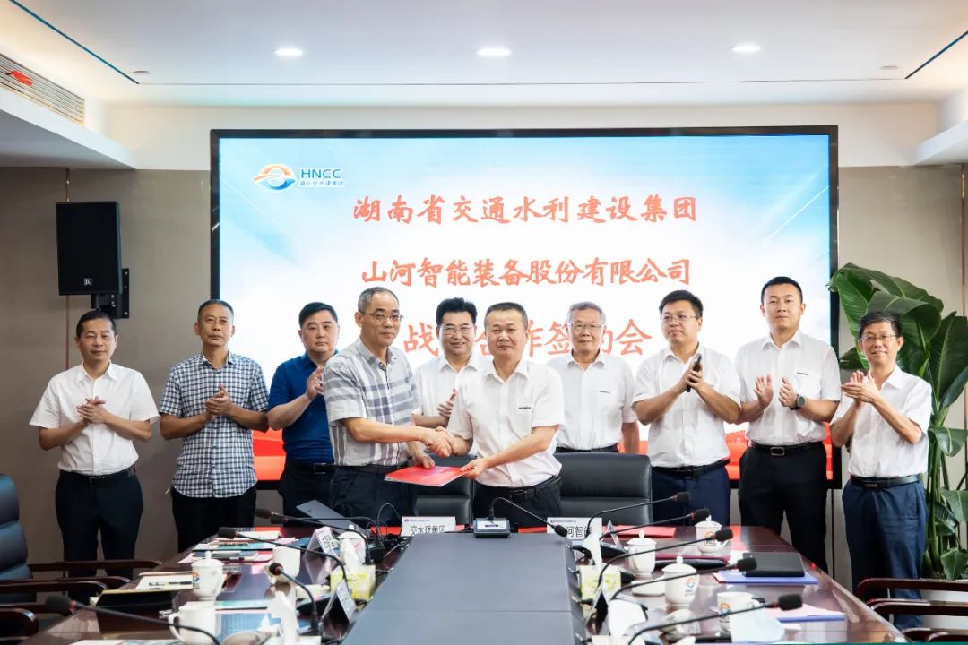 安博电竞·（anbo）官方网站
智能与湖南省交水建集团战略合作签约