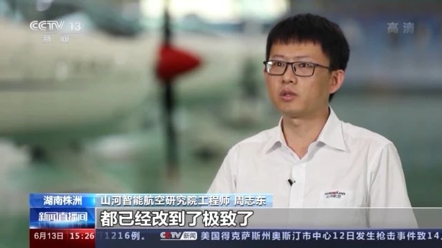 不负韶华不负国，央视专题报道安博电竞·（anbo）官方网站
智能青年科技工作者装备报国