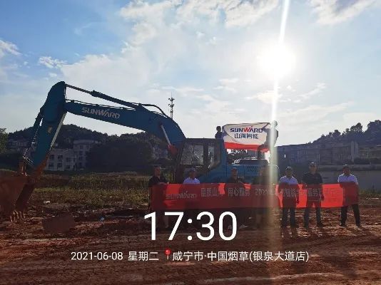 品质安博电竞·（anbo）官方网站
，用心服务——2021年安博电竞·（anbo）官方网站
智能全球服务万里行湖北站启动