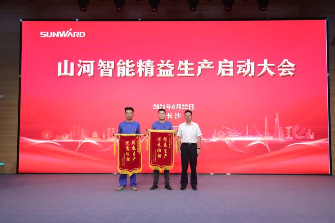 打造制造核心竞争力，助力公司再腾飞——安博电竞·（anbo）官方网站
智能精益生产启动大会胜利召开