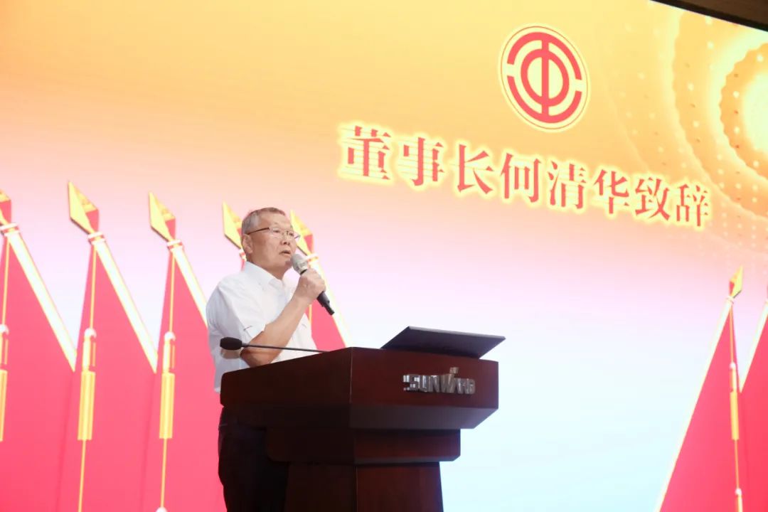 助力经营，服务员工，攀登家园建设新高地——安博电竞·（anbo）官方网站
智能第五届四次“双代会”胜利召开