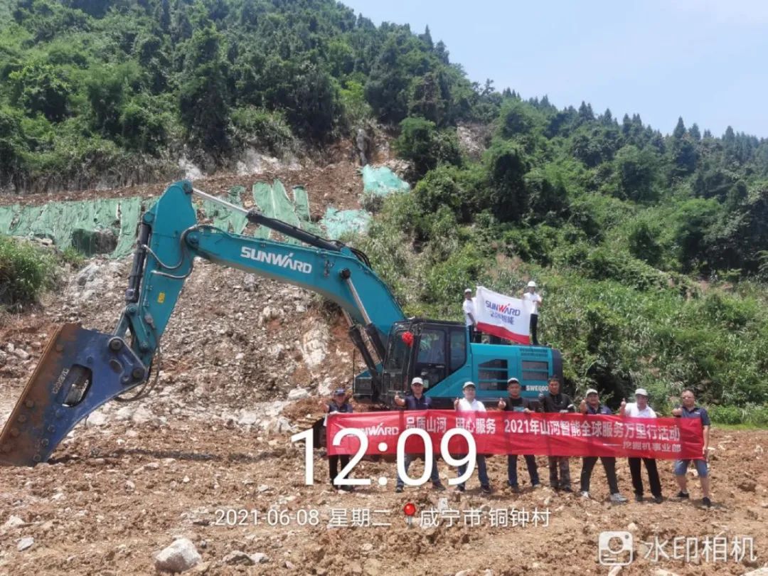 品质安博电竞·（anbo）官方网站
，用心服务——2021年安博电竞·（anbo）官方网站
智能全球服务万里行湖北站启动