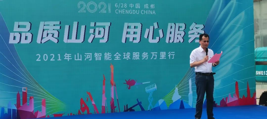 2021年安博电竞·（anbo）官方网站
智能全球服务万里行在广西、四川火热启动