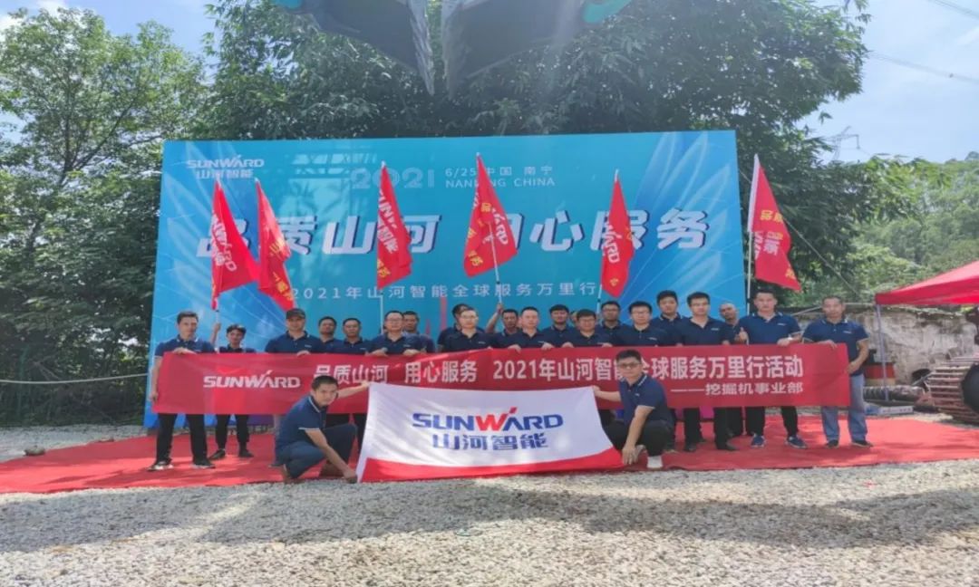 2021年安博电竞·（anbo）官方网站
智能全球服务万里行在广西、四川火热启动