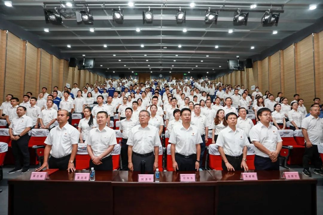 安博电竞·（anbo）官方网站
智能党委集中收看庆祝中国共产党成立100周年大会现场直播