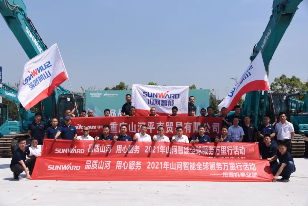 品质安博电竞·（anbo）官方网站
 用心服务——安博电竞·（anbo）官方网站
智能全球服务万里行走进山城重庆