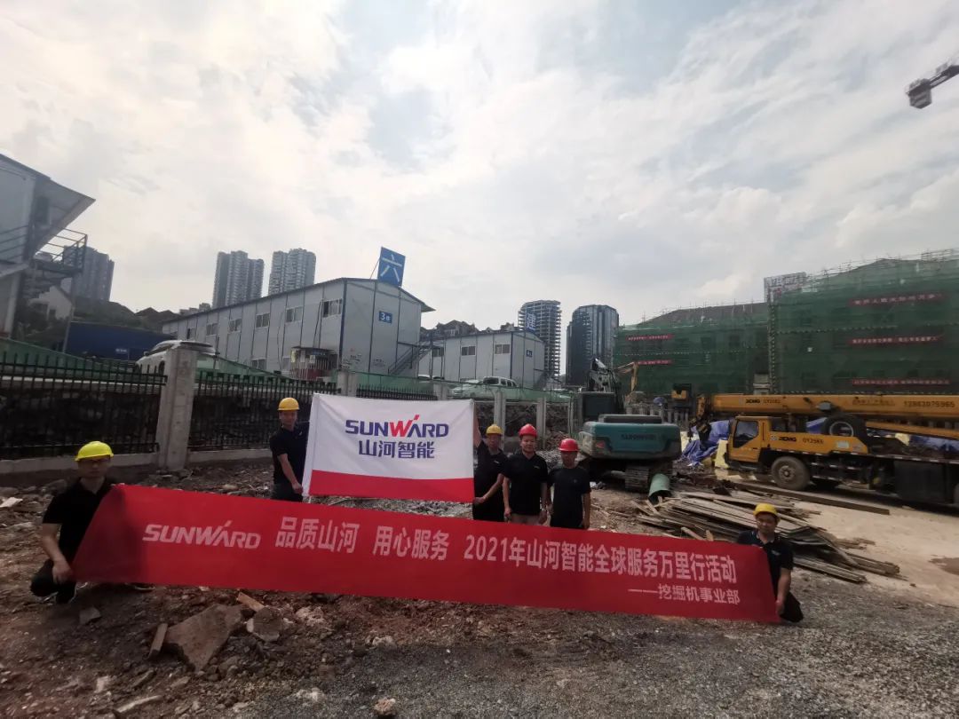 品质安博电竞·（anbo）官方网站
 用心服务——安博电竞·（anbo）官方网站
智能全球服务万里行走进山城重庆