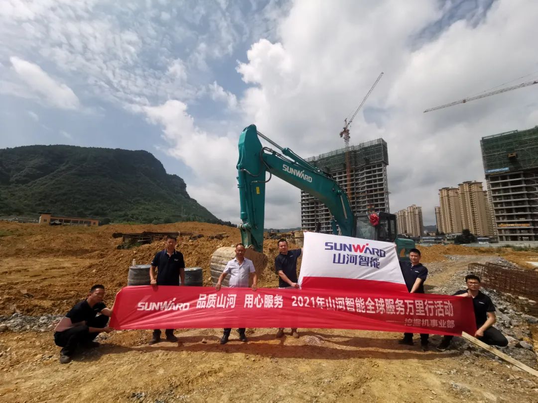 品质安博电竞·（anbo）官方网站
 用心服务——安博电竞·（anbo）官方网站
智能全球服务万里行走进山城重庆