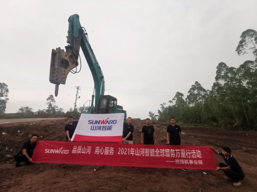 品质安博电竞·（anbo）官方网站
 用心服务——安博电竞·（anbo）官方网站
智能全球服务万里行走进山城重庆