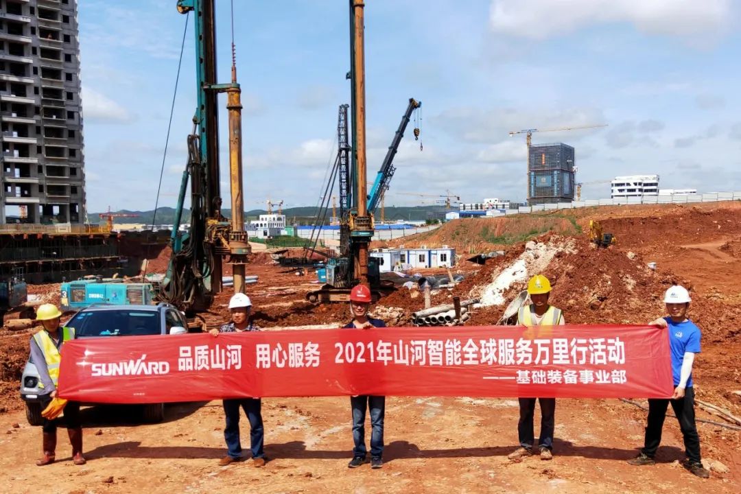 风雨无阻 全程无忧！2021年安博电竞·（anbo）官方网站
智能全球服务万里行走进广西