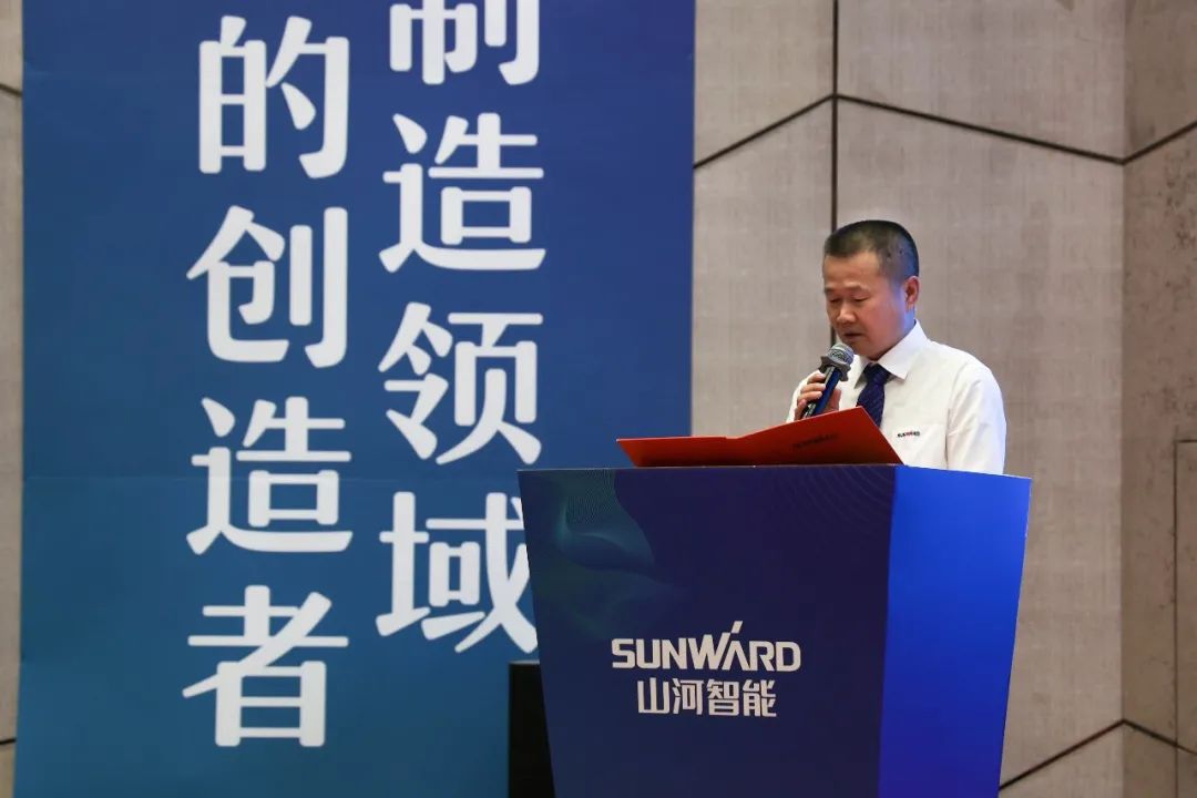 “同心同梦，协力拼搏” ——安博电竞·（anbo）官方网站
智能2021年挖掘机经销商半年度经营工作会议圆满召开