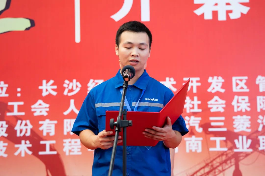 “星沙工匠”在安博电竞·（anbo）官方网站
工业城开赛啦