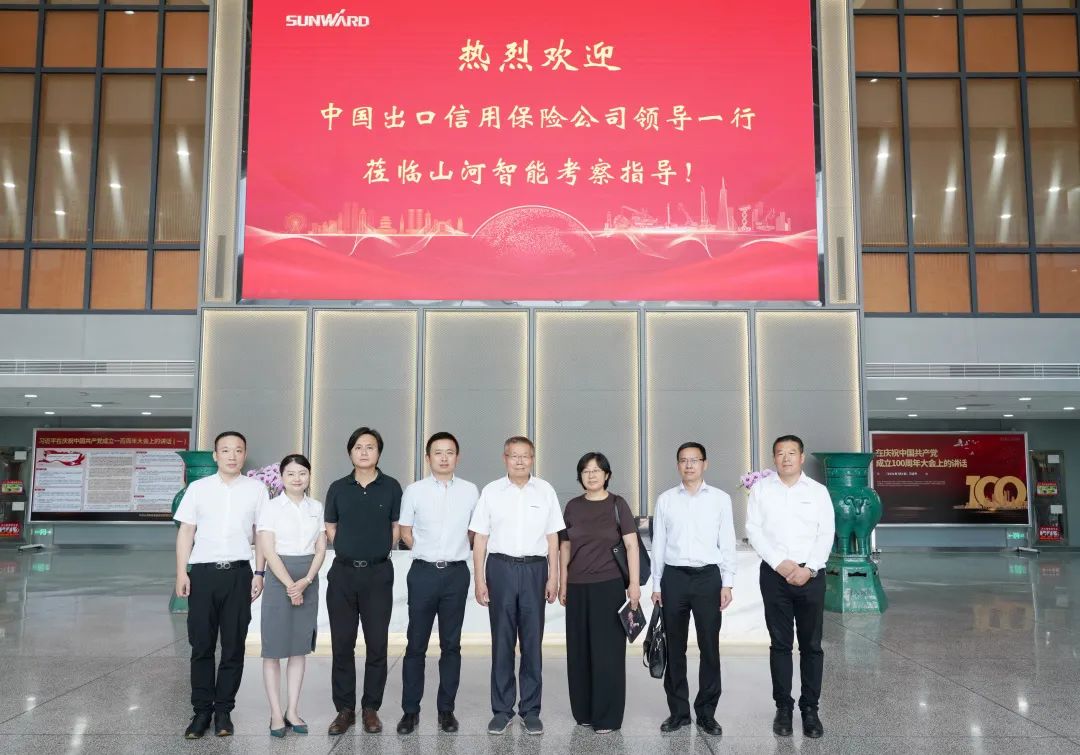 中国信保助力安博电竞·（anbo）官方网站
智能国际业务实现高质量跨越式发展