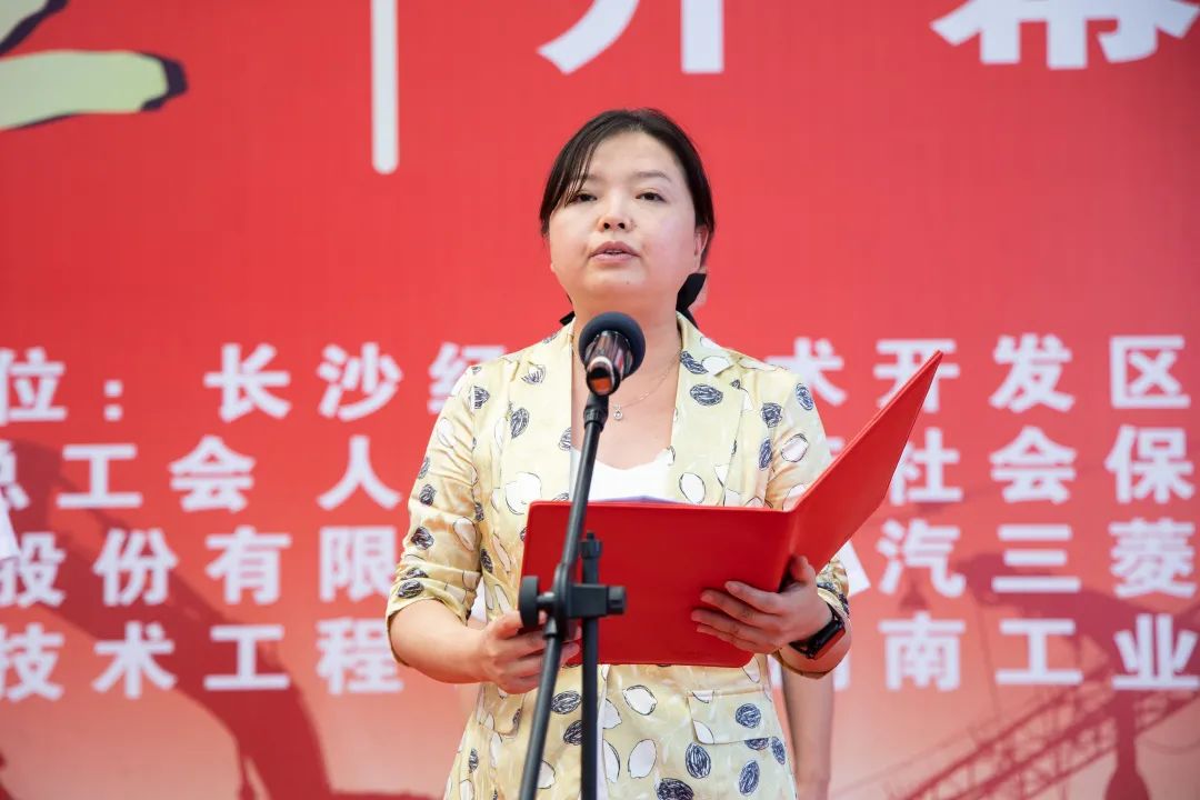“星沙工匠”在安博电竞·（anbo）官方网站
工业城开赛啦