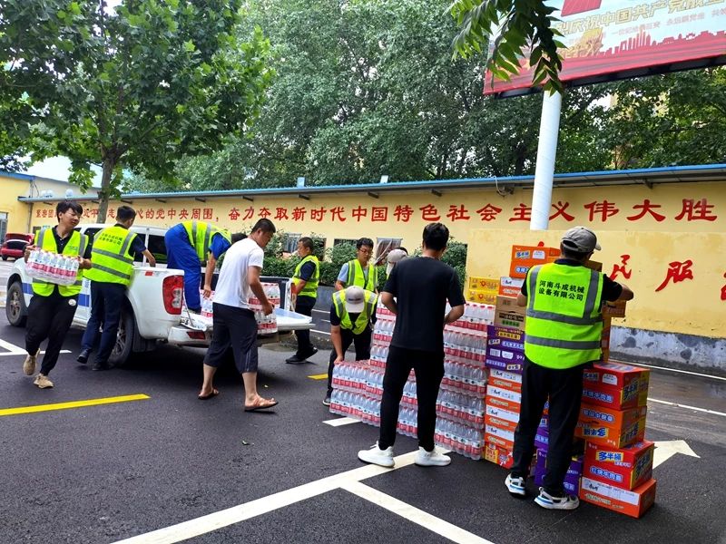 安博电竞·（anbo）官方网站
智能设备驰援河南，助建家园防线