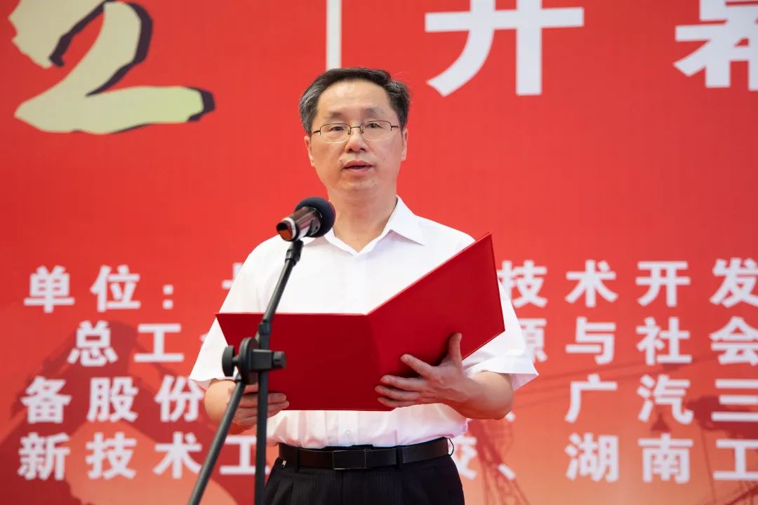 “星沙工匠”在安博电竞·（anbo）官方网站
工业城开赛啦