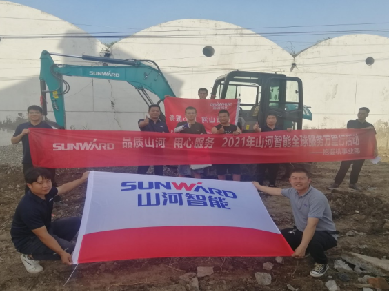 品质安博电竞·（anbo）官方网站
 用心服务 ——安博电竞·（anbo）官方网站
智能全球服务万里行走进山西