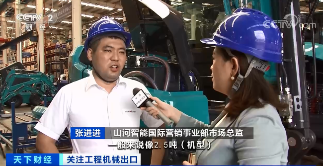 媒体聚焦 | 太火爆！安博电竞·（anbo）官方网站
智能微小挖畅销欧美，销量暴增145%！