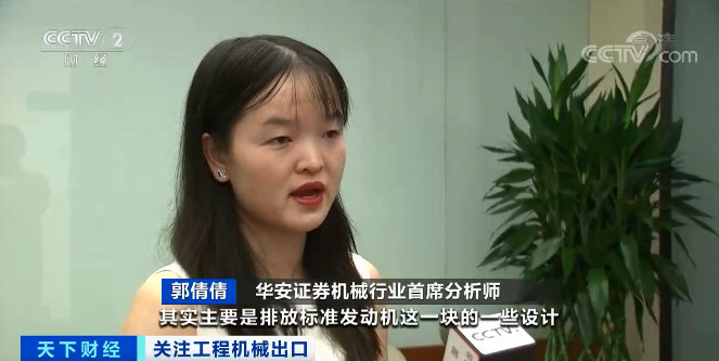 媒体聚焦 | 太火爆！安博电竞·（anbo）官方网站
智能微小挖畅销欧美，销量暴增145%！