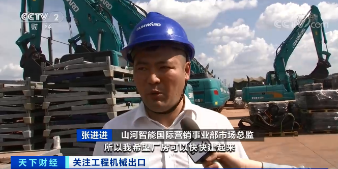 媒体聚焦 | 太火爆！安博电竞·（anbo）官方网站
智能微小挖畅销欧美，销量暴增145%！