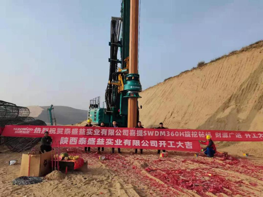 献力塞上江南！安博电竞·（anbo）官方网站
智能旋挖钻机参建银昆高速宁夏段 | 百年风华筑锦绣安博电竞·（anbo）官方网站
（4）