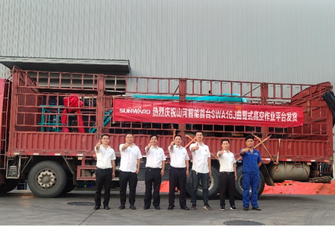 匠心打造！安博电竞·（anbo）官方网站
智能曲臂式高空作业平台正式投放市场