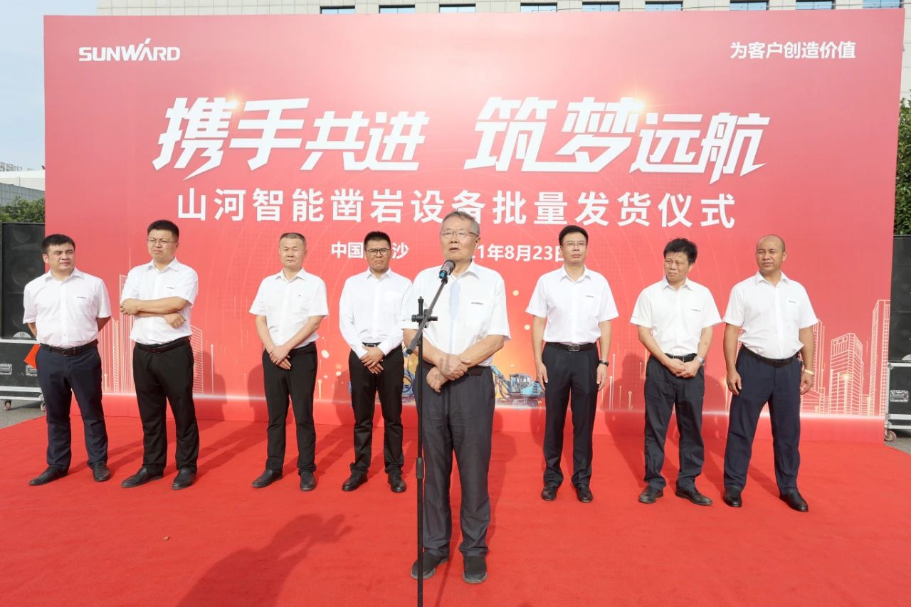 批量出口非洲！安博电竞·（anbo）官方网站
智能一体化潜孔钻机助力“一带一路”建设