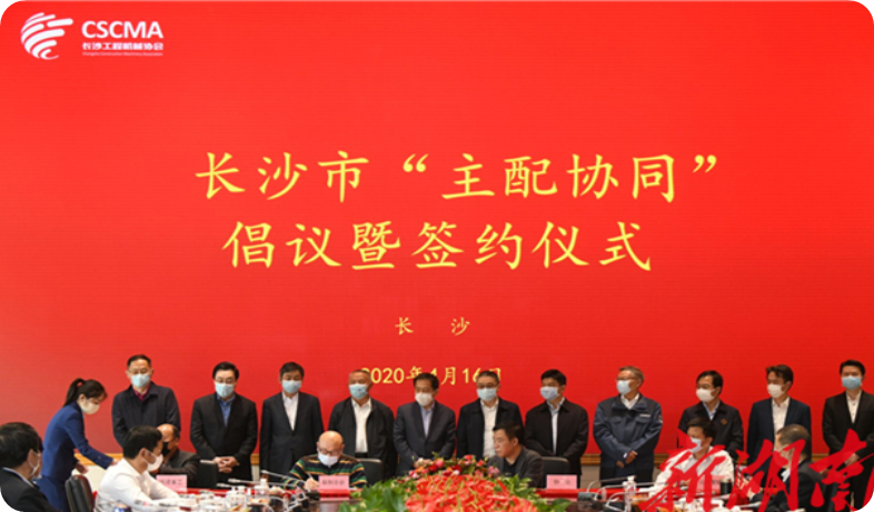 实力！安博电竞·（anbo）官方网站
智能获批工程机械产业链“企业链长”