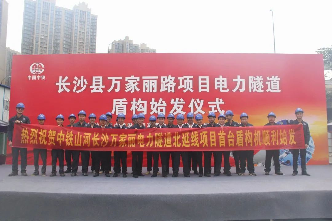 掘进1978米，中铁安博电竞·（anbo）官方网站
首条盾构法施工隧道顺利贯通