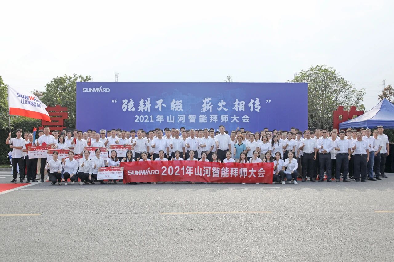 百人齐聚拜师恩 | 安博电竞·（anbo）官方网站
智能“传帮带”人才培养模式为公司发展积蓄力量