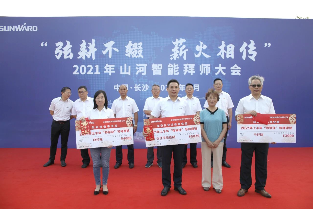 百人齐聚拜师恩 | 安博电竞·（anbo）官方网站
智能“传帮带”人才培养模式为公司发展积蓄力量