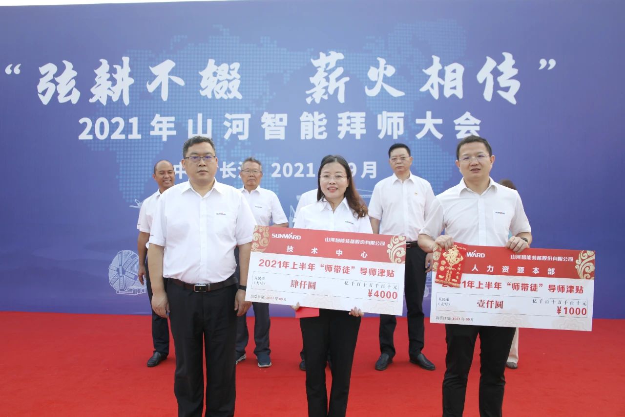 百人齐聚拜师恩 | 安博电竞·（anbo）官方网站
智能“传帮带”人才培养模式为公司发展积蓄力量