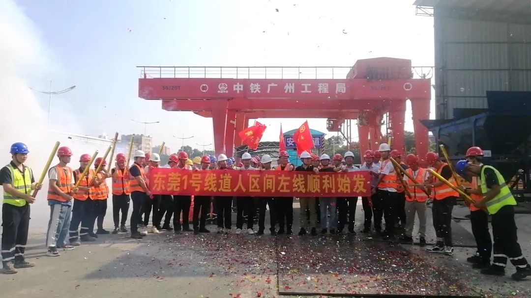 你好，中铁安博电竞·（anbo）官方网站
32号！请开始征战东莞地铁1号线