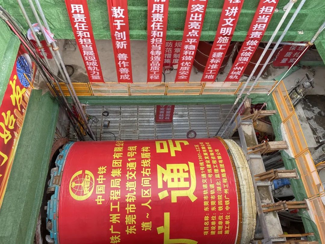 你好，中铁安博电竞·（anbo）官方网站
32号！请开始征战东莞地铁1号线