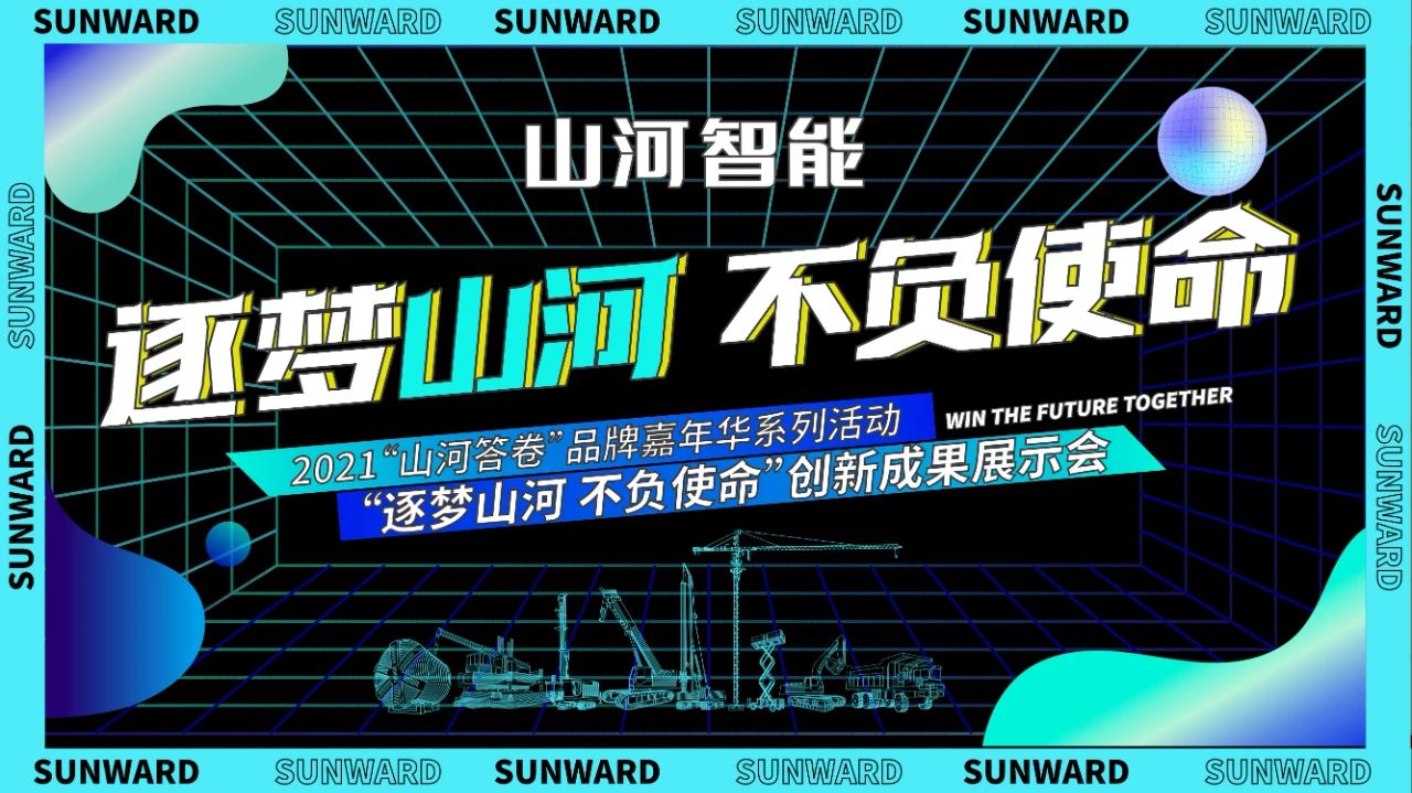 倒计时5天！带你解锁安博电竞·（anbo）官方网站
智能“915”逛展新姿势