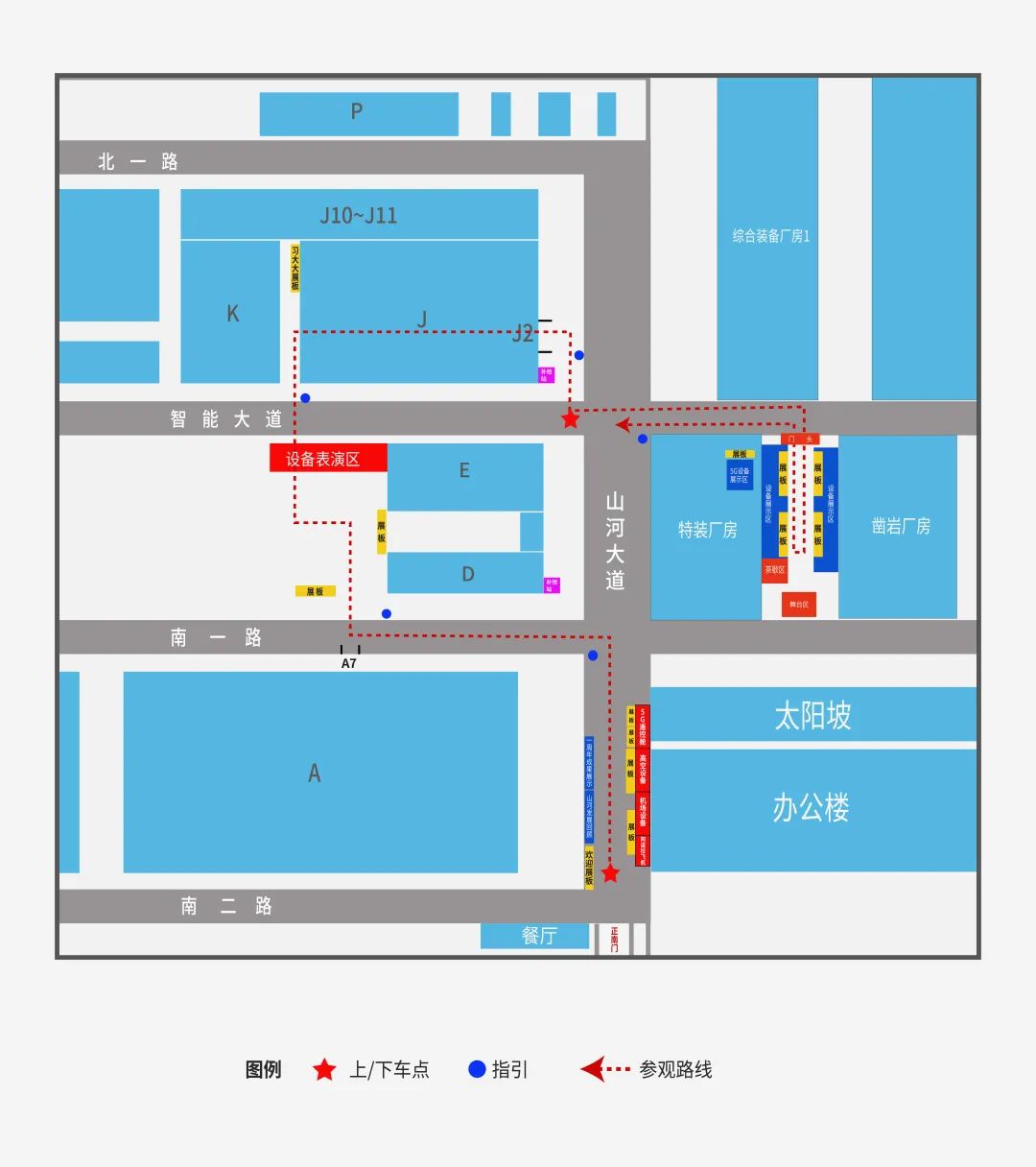 倒计时5天！带你解锁安博电竞·（anbo）官方网站
智能“915”逛展新姿势