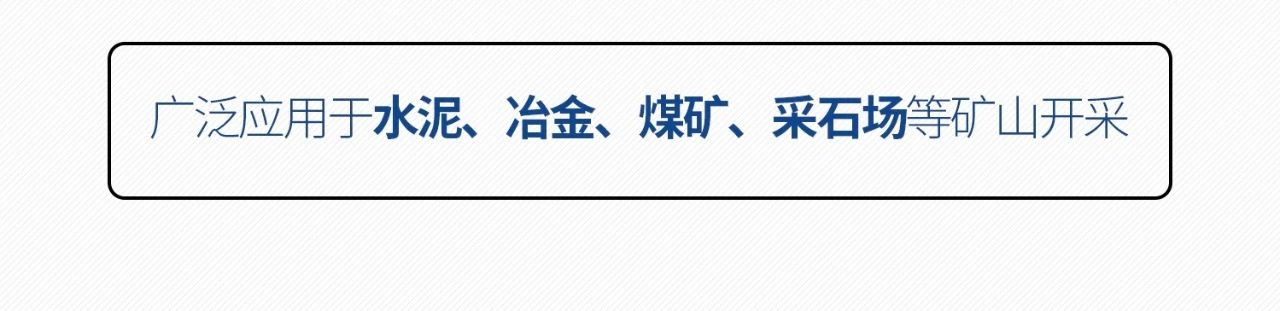 一图读懂 | 6大作业场景全覆盖，安博电竞·（anbo）官方网站
智能绿色矿山与冶炼成套装备优势凸显