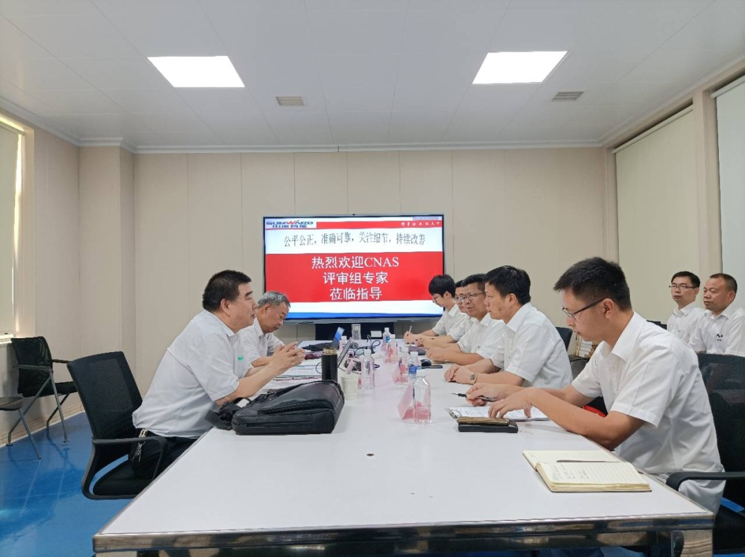 安博电竞·（anbo）官方网站
智能检测中心新测试系统通过专家组评审