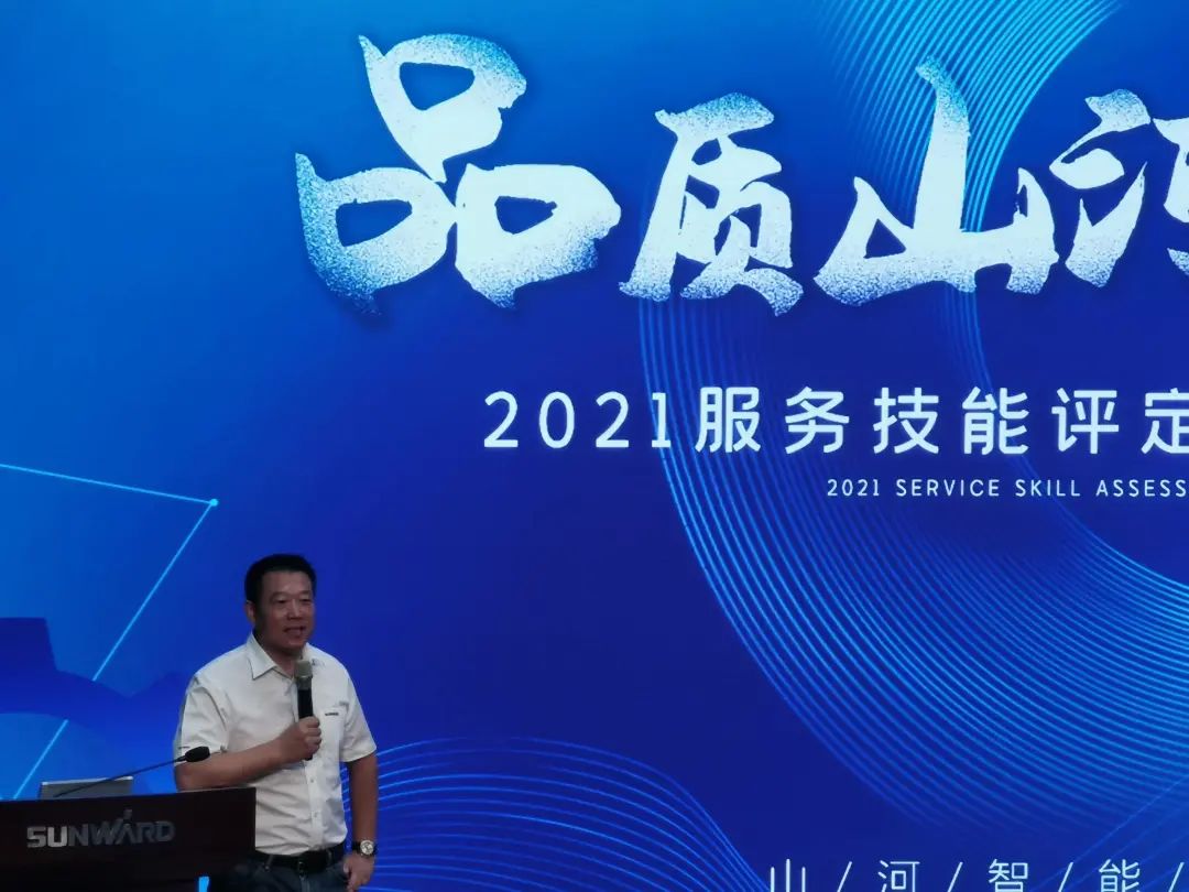 安博电竞·（anbo）官方网站
智能挖掘机事业部启动2021服务技能评定暨服务万里行总结大会