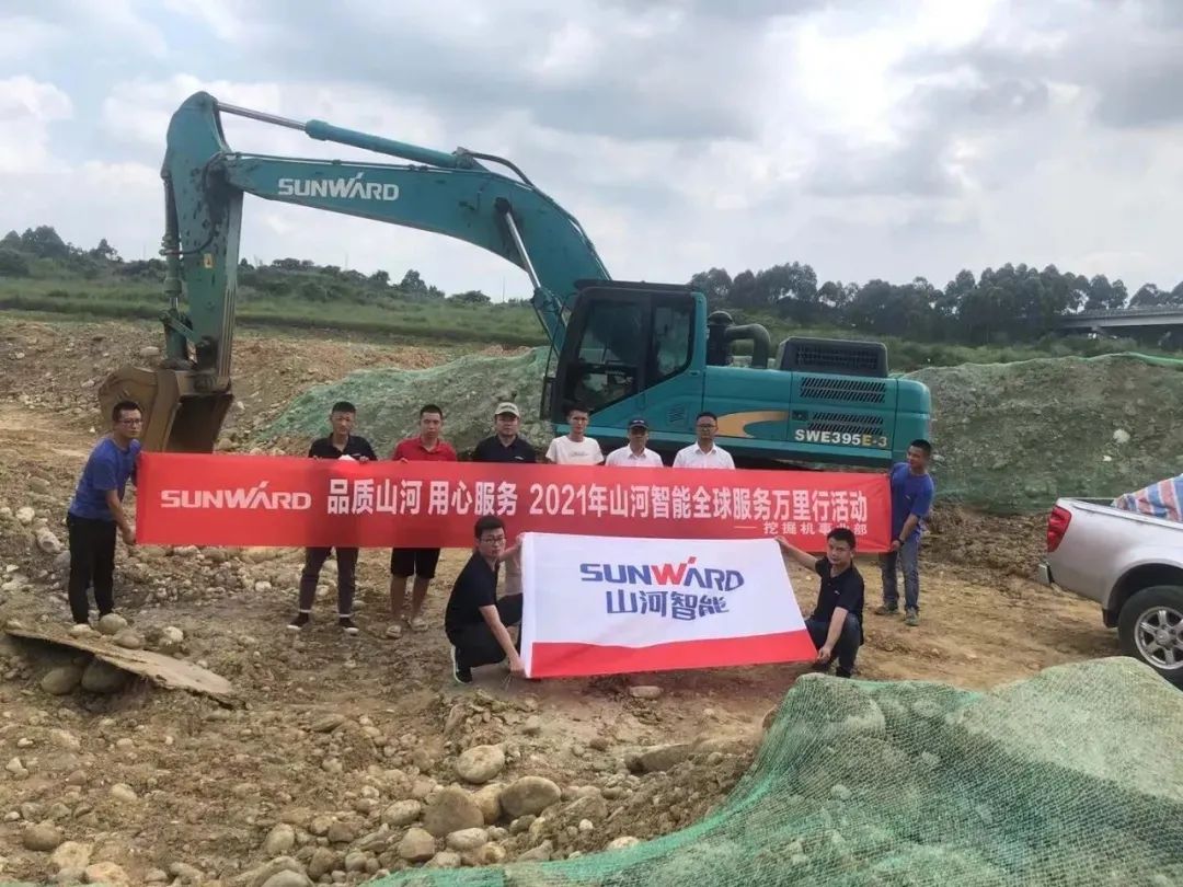 安博电竞·（anbo）官方网站
智能挖掘机事业部启动2021服务技能评定暨服务万里行总结大会
