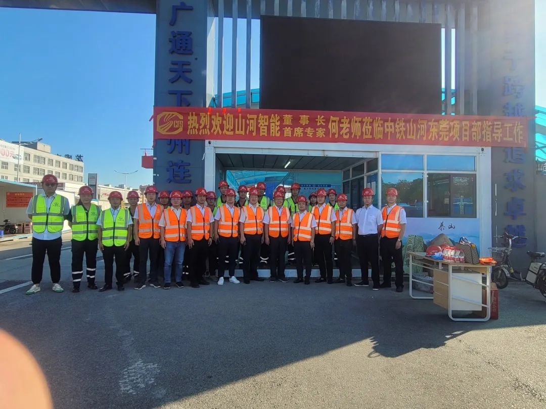 何清华调研中铁安博电竞·（anbo）官方网站
东莞项目：发挥“装备+工法+施工”优势，不断做大做强