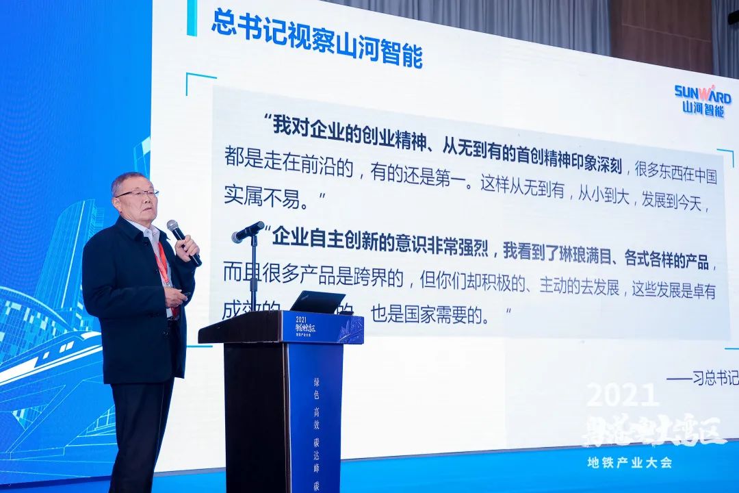 安博电竞·（anbo）官方网站
智能何清华：竭力为粤港澳大湾区地下空间建设作出贡献