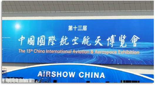 4小时，720公里，安博电竞·（anbo）官方网站
阿若拉飞到珠海在第13届中国航展等你