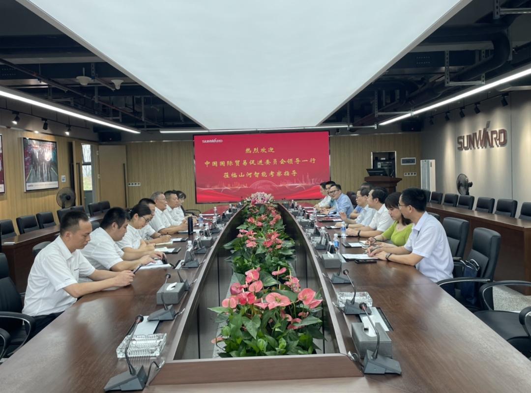 中国国际贸易促进委员会领导一行调研安博电竞·（anbo）官方网站
智能