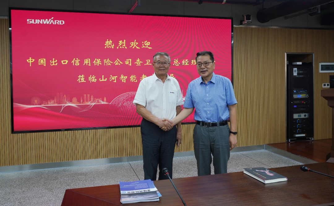 中国出口信用保险公司领导一行调研安博电竞·（anbo）官方网站
智能