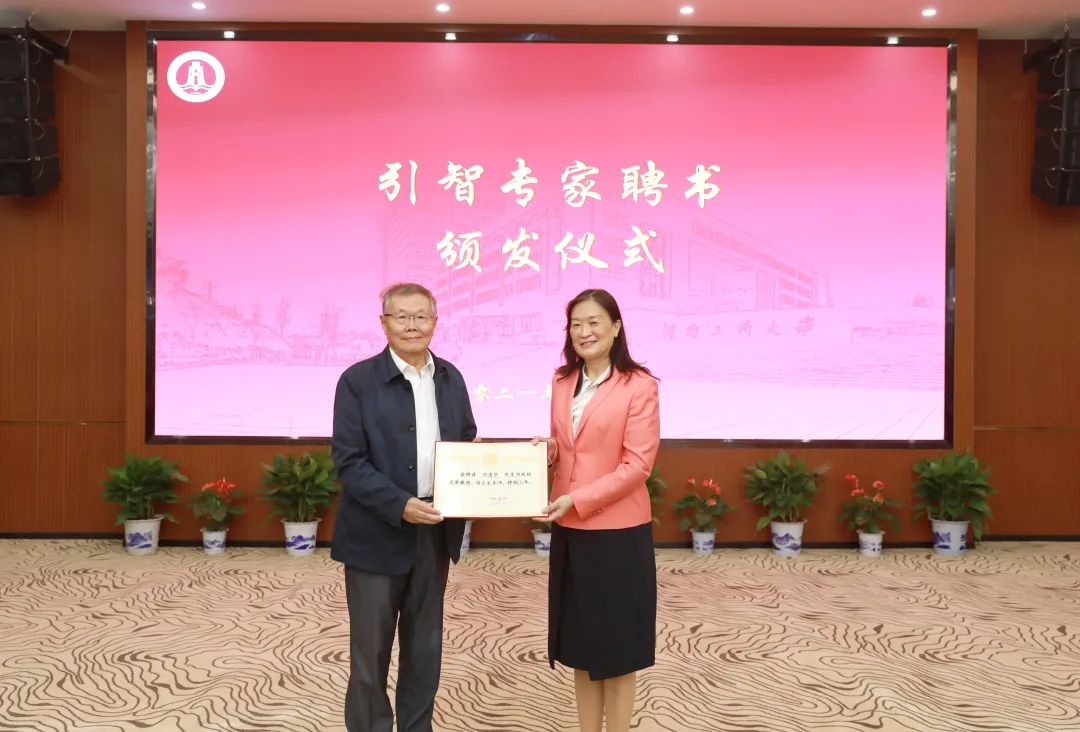 强强联合！湖南工商大学与安博电竞·（anbo）官方网站
智能签订战略合作协议