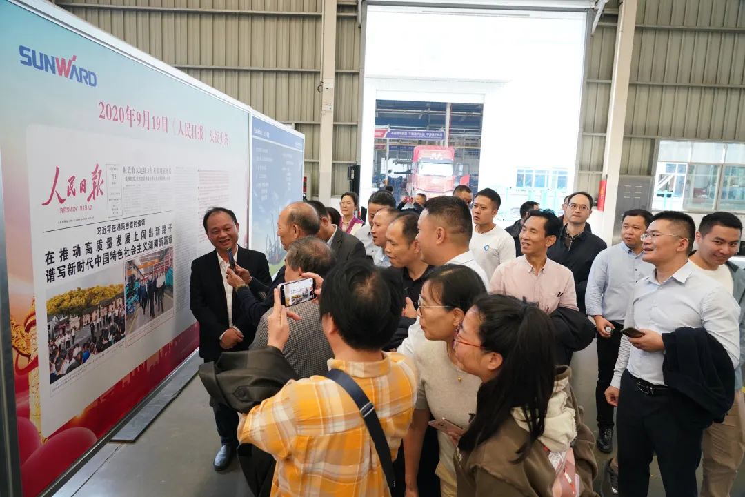 湖南省矿业协会第二届一次会员代表大会暨第二届一次理事会在安博电竞·（anbo）官方网站
智能顺利召开
